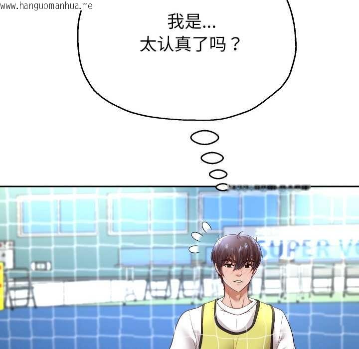 韩国漫画重生之长枪无敌韩漫_重生之长枪无敌-第80话在线免费阅读-韩国漫画-第58张图片