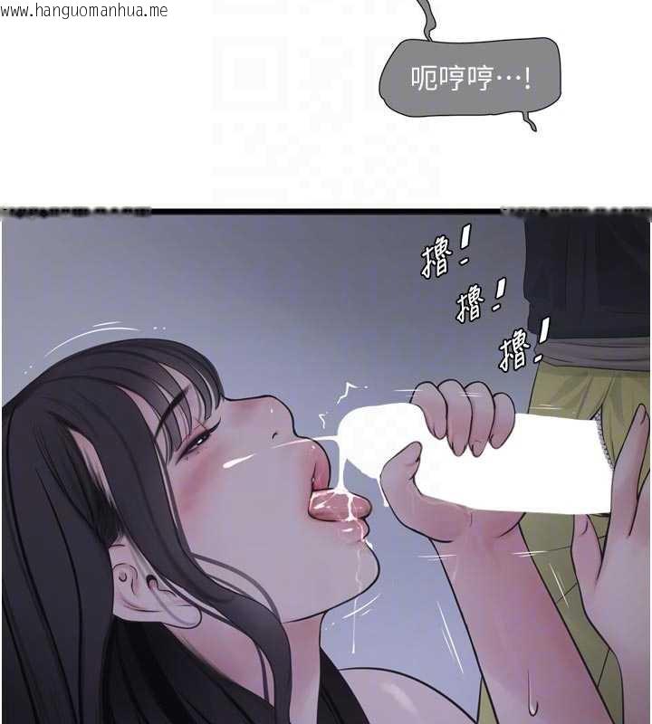 韩国漫画水电工日志韩漫_水电工日志-第111话-我就爱碰别人的东西在线免费阅读-韩国漫画-第52张图片