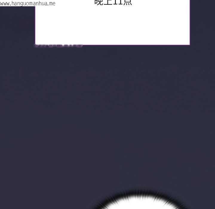 韩国漫画大企业里的小秘密/在大企业当废柴韩漫_大企业里的小秘密/在大企业当废柴-第61话在线免费阅读-韩国漫画-第211张图片