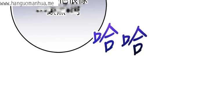 韩国漫画校园成人礼韩漫_校园成人礼-第11话-让下面升温的方法在线免费阅读-韩国漫画-第127张图片