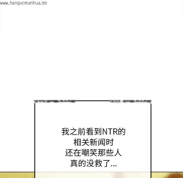 韩国漫画恶女勾勾缠/难缠小恶女韩漫_恶女勾勾缠/难缠小恶女-第278话在线免费阅读-韩国漫画-第41张图片