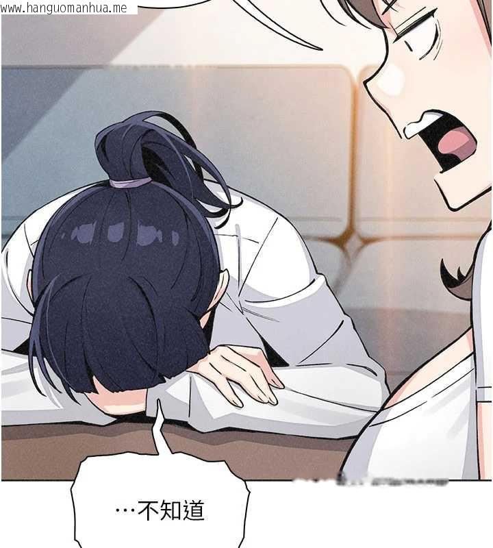 韩国漫画我的掌上明珠韩漫_我的掌上明珠-第33话-亲眼目睹爸爸外遇在线免费阅读-韩国漫画-第46张图片