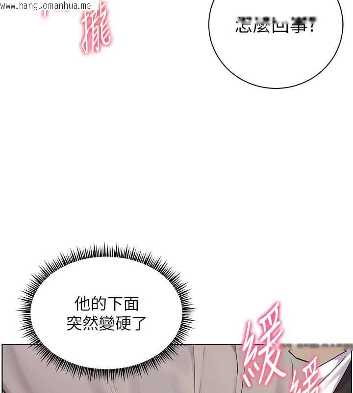 韩国漫画老师的亲密指导韩漫_老师的亲密指导-第73话-捅破假玩咖处女鲍在线免费阅读-韩国漫画-第29张图片