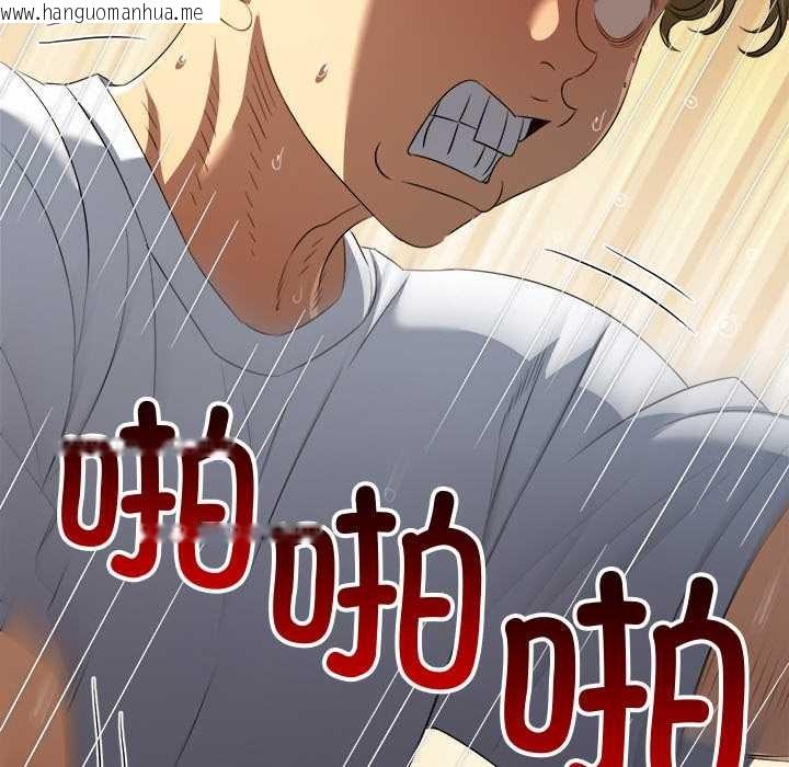 韩国漫画恶女勾勾缠/难缠小恶女韩漫_恶女勾勾缠/难缠小恶女-第278话在线免费阅读-韩国漫画-第141张图片