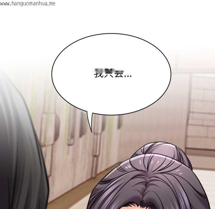 韩国漫画屋檐下的光/当我们住在一起韩漫_屋檐下的光/当我们住在一起-第99话在线免费阅读-韩国漫画-第89张图片