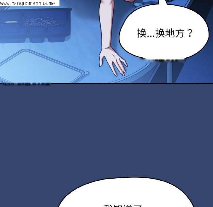 韩国漫画热情拳击馆韩漫_热情拳击馆-第47话在线免费阅读-韩国漫画-第9张图片