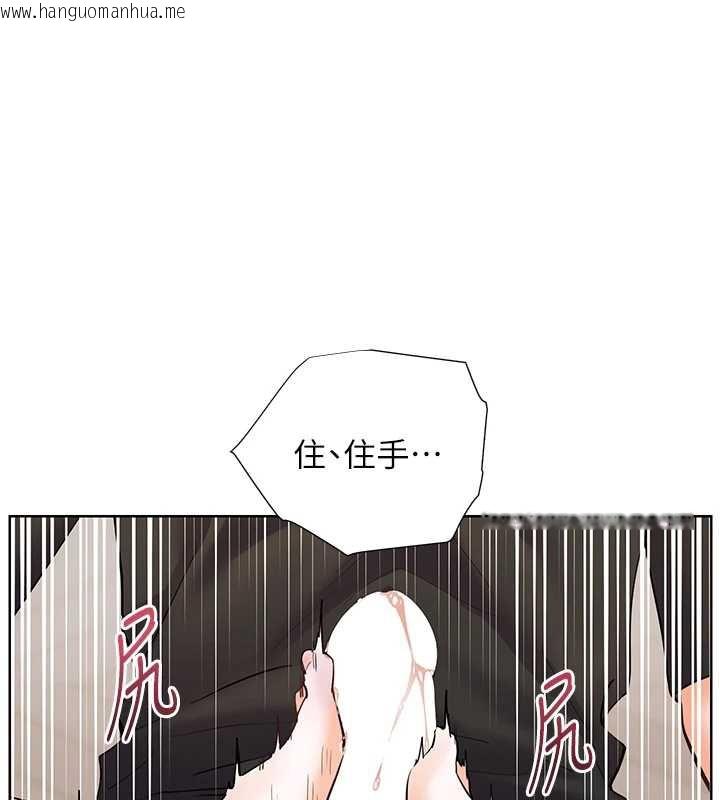 韩国漫画老师的亲密指导韩漫_老师的亲密指导-第73话-捅破假玩咖处女鲍在线免费阅读-韩国漫画-第157张图片