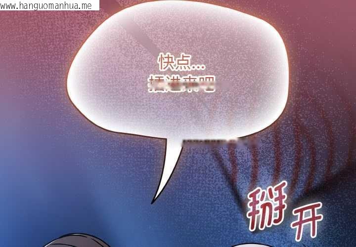 韩国漫画热情拳击馆韩漫_热情拳击馆-第47话在线免费阅读-韩国漫画-第2张图片