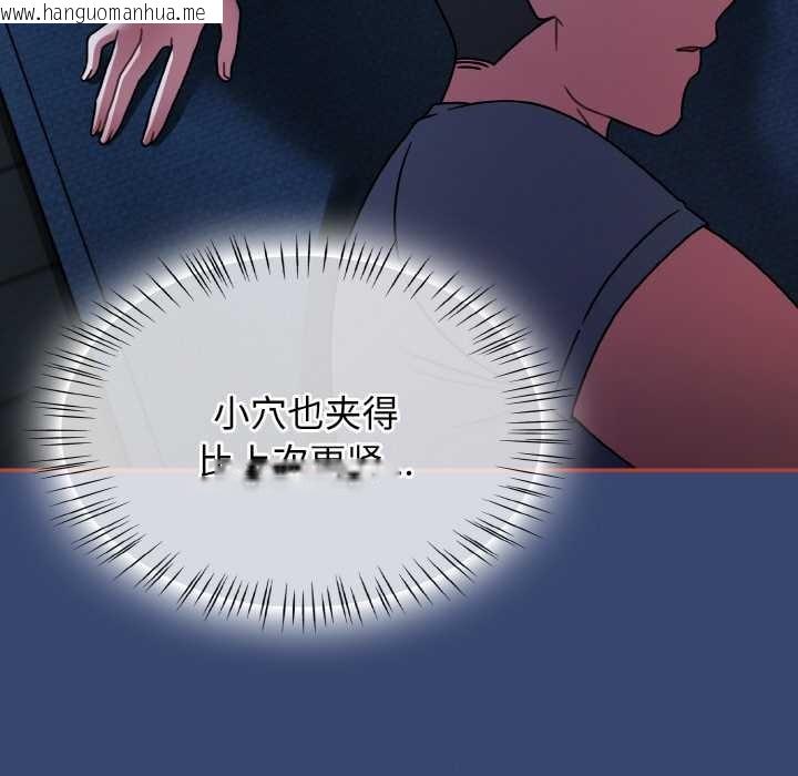 韩国漫画热情拳击馆韩漫_热情拳击馆-第47话在线免费阅读-韩国漫画-第67张图片