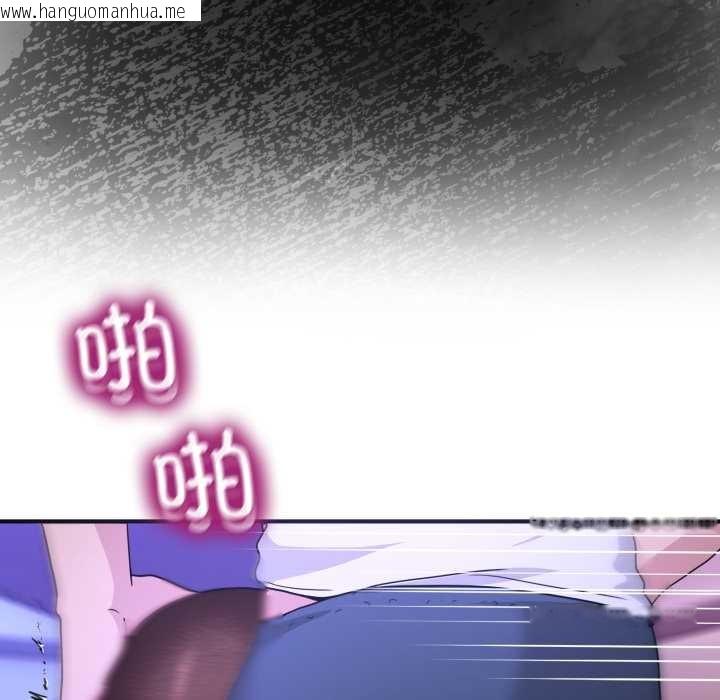 韩国漫画男人止步韩漫_男人止步-第30话在线免费阅读-韩国漫画-第167张图片