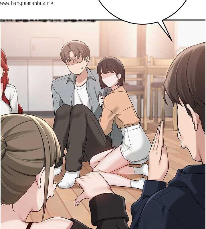 韩国漫画校园成人礼韩漫_校园成人礼-第11话-让下面升温的方法在线免费阅读-韩国漫画-第119张图片