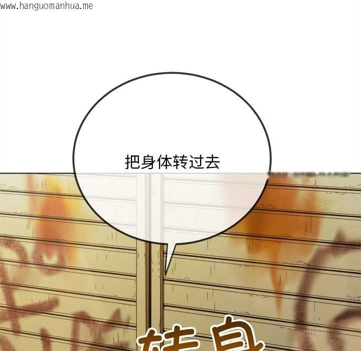 韩国漫画恶女勾勾缠/难缠小恶女韩漫_恶女勾勾缠/难缠小恶女-第278话在线免费阅读-韩国漫画-第73张图片