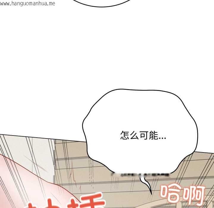 韩国漫画最后的冲刺韩漫_最后的冲刺-第36话在线免费阅读-韩国漫画-第117张图片