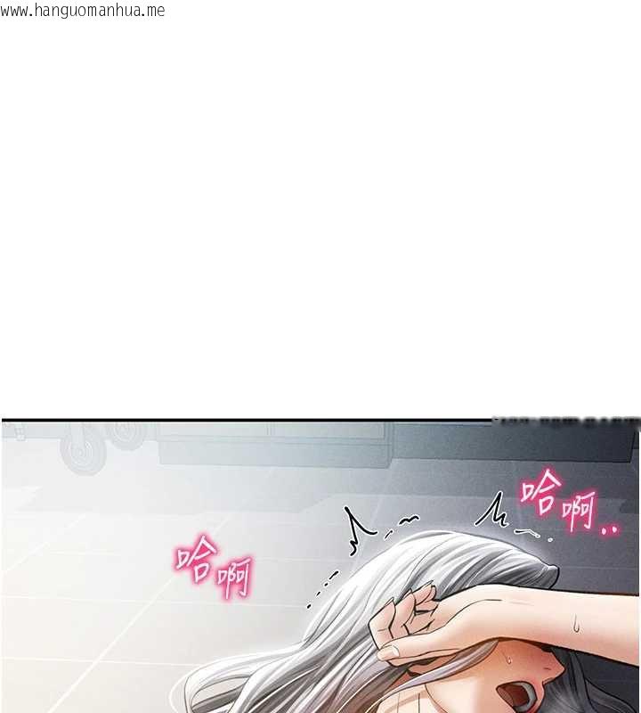 韩国漫画私密视角韩漫_私密视角-第55话-教授正忙著被干…在线免费阅读-韩国漫画-第128张图片