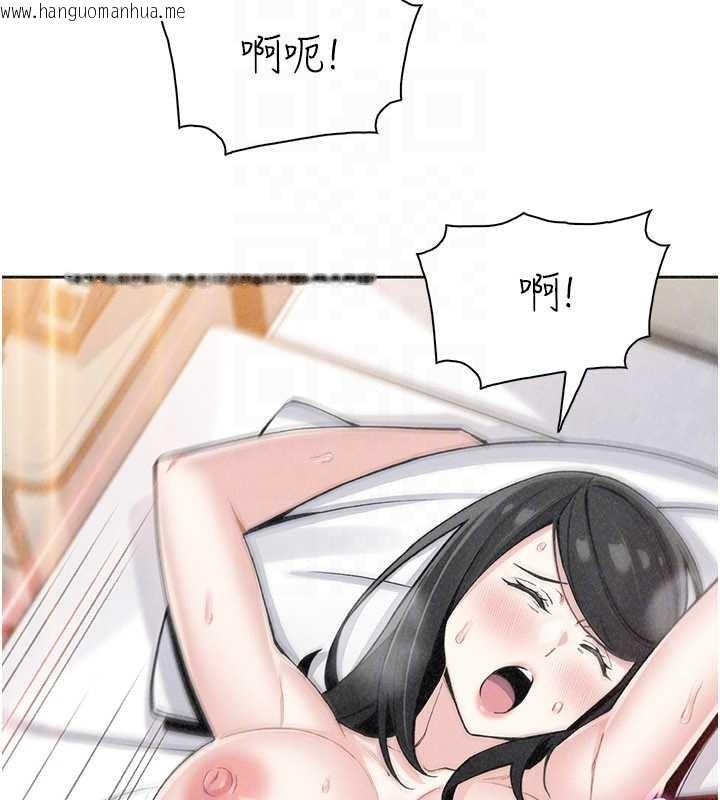 韩国漫画我的掌上明珠韩漫_我的掌上明珠-第33话-亲眼目睹爸爸外遇在线免费阅读-韩国漫画-第107张图片