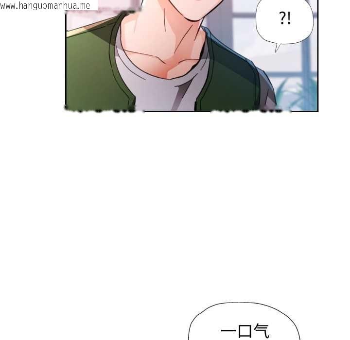 韩国漫画脱轨关系韩漫_脱轨关系-第78话在线免费阅读-韩国漫画-第97张图片