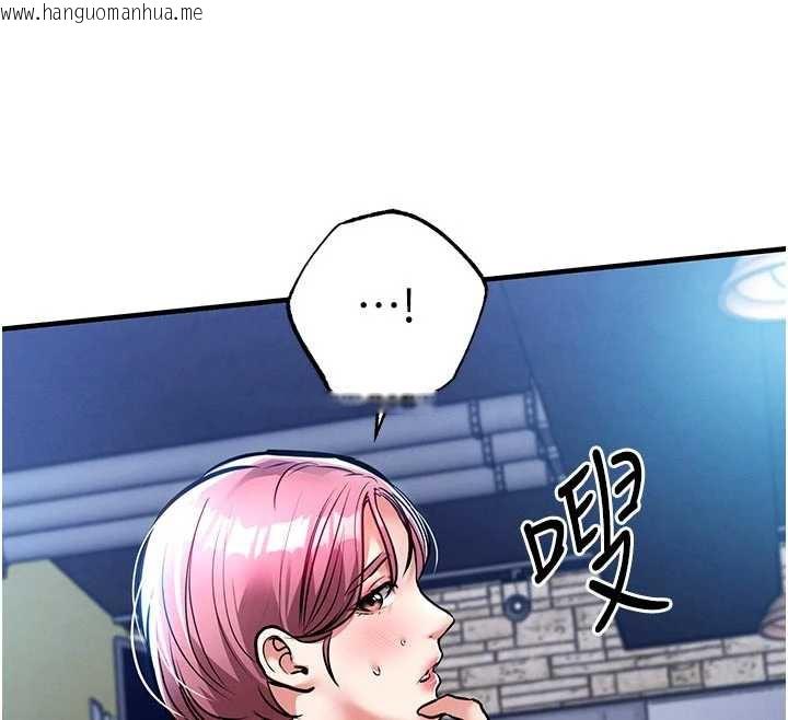 韩国漫画衣锦还乡韩漫_衣锦还乡-第20话-体贴备至的辉贤在线免费阅读-韩国漫画-第17张图片