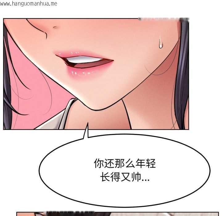 韩国漫画屋檐下的光/当我们住在一起韩漫_屋檐下的光/当我们住在一起-第99话在线免费阅读-韩国漫画-第72张图片