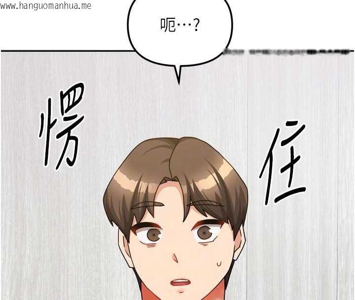 韩国漫画我家的女房客韩漫_我家的女房客-第37话-在危机中传达的真心在线免费阅读-韩国漫画-第22张图片