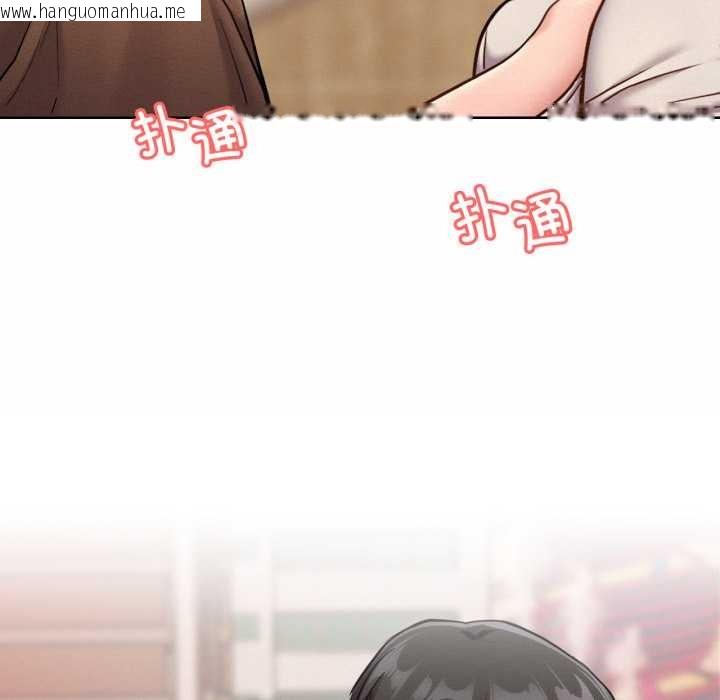 韩国漫画屋檐下的光/当我们住在一起韩漫_屋檐下的光/当我们住在一起-第99话在线免费阅读-韩国漫画-第97张图片