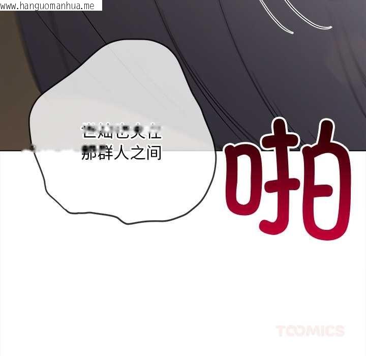 韩国漫画恶女勾勾缠/难缠小恶女韩漫_恶女勾勾缠/难缠小恶女-第278话在线免费阅读-韩国漫画-第40张图片