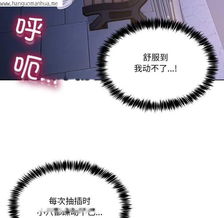 韩国漫画男人止步韩漫_男人止步-第30话在线免费阅读-韩国漫画-第73张图片