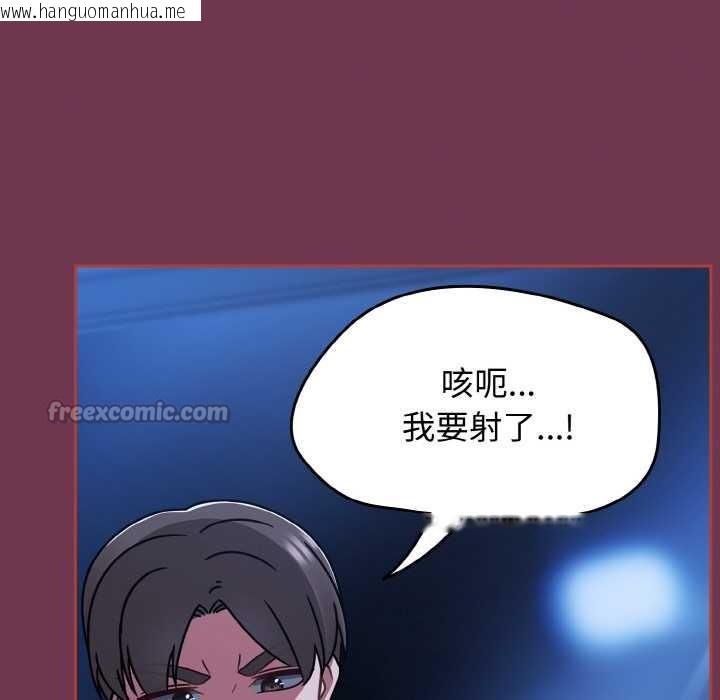 韩国漫画热情拳击馆韩漫_热情拳击馆-第47话在线免费阅读-韩国漫画-第154张图片