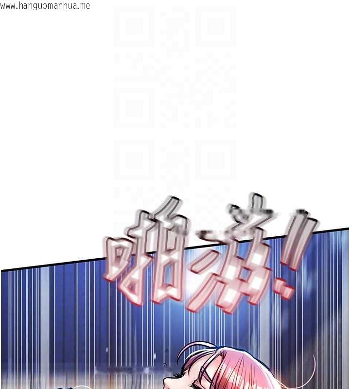 韩国漫画衣锦还乡韩漫_衣锦还乡-第20话-体贴备至的辉贤在线免费阅读-韩国漫画-第94张图片