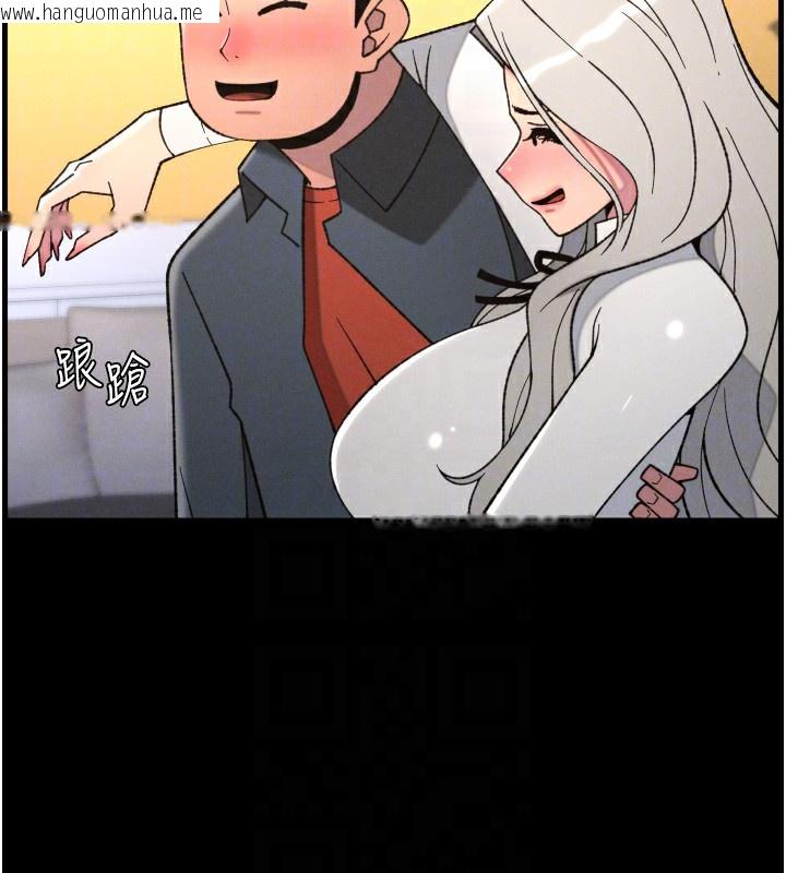 韩国漫画兄妹的秘密授课韩漫_兄妹的秘密授课-第83话-跟你一起酒后乱性在线免费阅读-韩国漫画-第93张图片