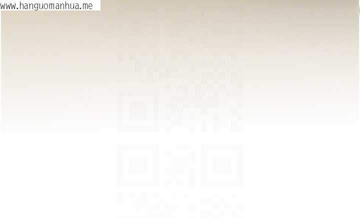 韩国漫画花容湿色:取花点韩漫_花容湿色:取花点-第77话-醉醺醺的大人乱入在线免费阅读-韩国漫画-第68张图片