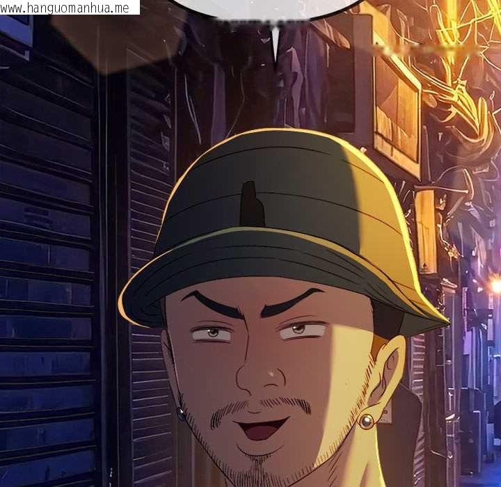 韩国漫画恶女勾勾缠/难缠小恶女韩漫_恶女勾勾缠/难缠小恶女-第278话在线免费阅读-韩国漫画-第7张图片