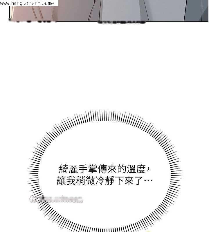 韩国漫画校园成人礼韩漫_校园成人礼-第11话-让下面升温的方法在线免费阅读-韩国漫画-第168张图片