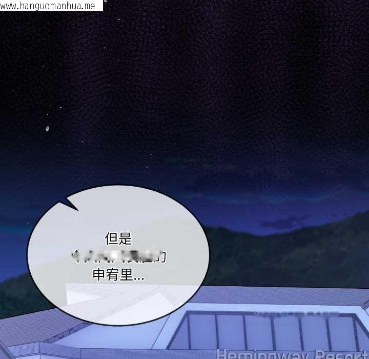 韩国漫画男人止步韩漫_男人止步-第30话在线免费阅读-韩国漫画-第18张图片