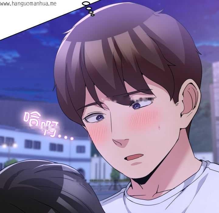 韩国漫画男人止步韩漫_男人止步-第30话在线免费阅读-韩国漫画-第77张图片