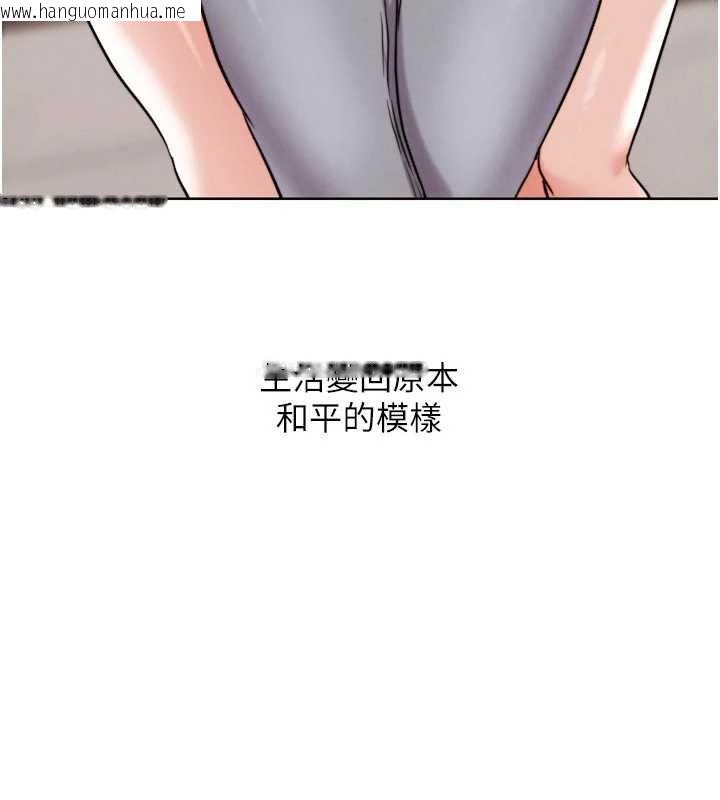 韩国漫画G斗吧!真人肉搏王韩漫_G斗吧!真人肉搏王-第26话-对性转硬汉强制性交在线免费阅读-韩国漫画-第177张图片