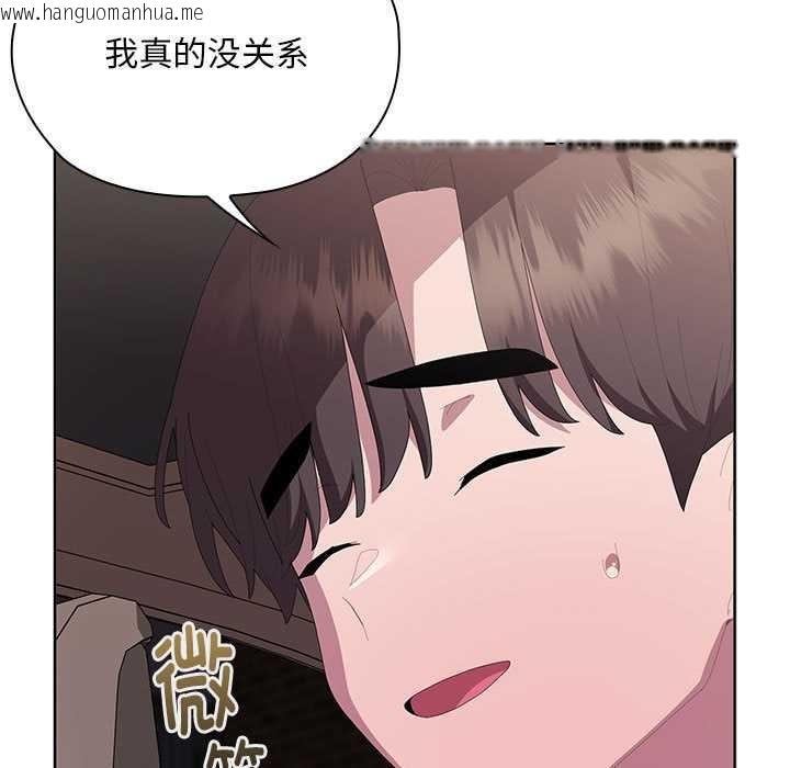 韩国漫画大企业里的小秘密/在大企业当废柴韩漫_大企业里的小秘密/在大企业当废柴-第61话在线免费阅读-韩国漫画-第47张图片
