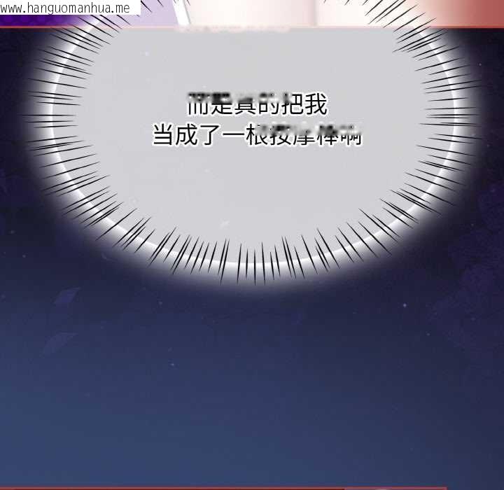 韩国漫画热情拳击馆韩漫_热情拳击馆-第47话在线免费阅读-韩国漫画-第75张图片