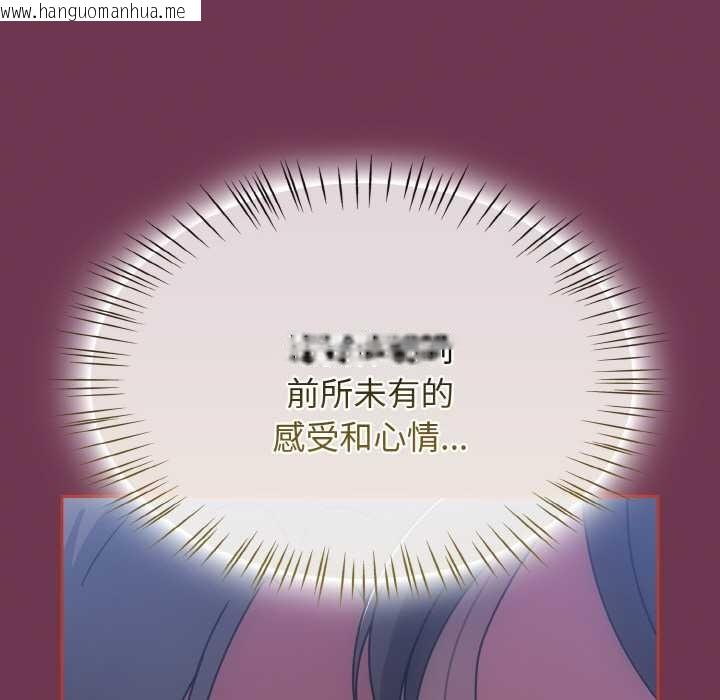 韩国漫画热情拳击馆韩漫_热情拳击馆-第47话在线免费阅读-韩国漫画-第159张图片