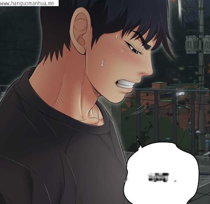 韩国漫画再爱我一次韩漫_再爱我一次-第43话在线免费阅读-韩国漫画-第117张图片