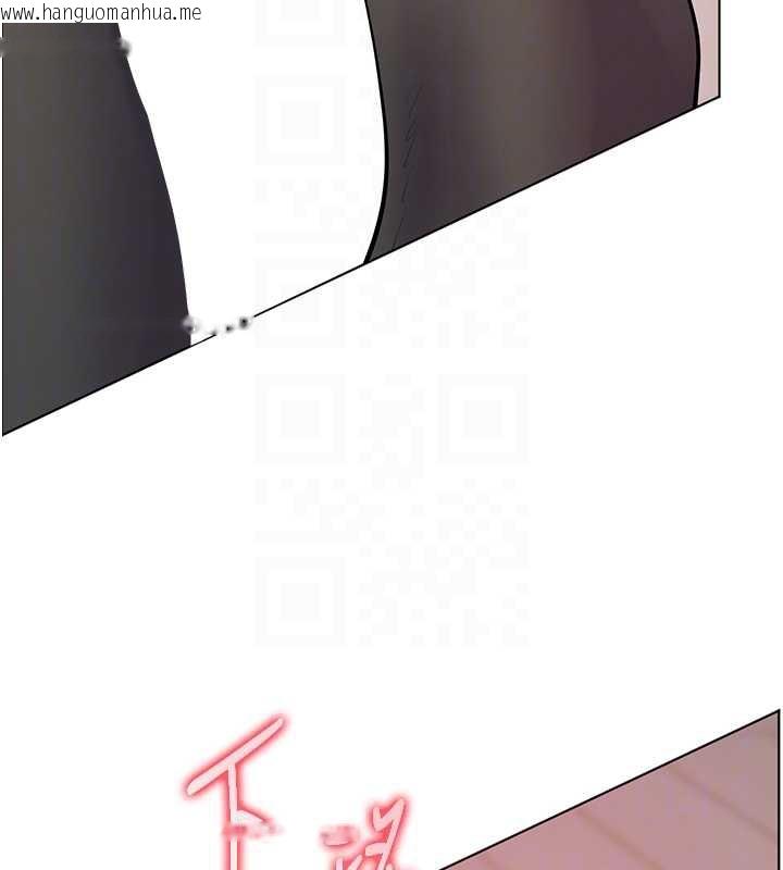 韩国漫画老师的亲密指导韩漫_老师的亲密指导-第73话-捅破假玩咖处女鲍在线免费阅读-韩国漫画-第108张图片