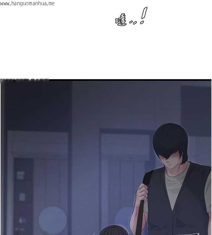 韩国漫画水电工日志韩漫_水电工日志-第111话-我就爱碰别人的东西在线免费阅读-韩国漫画-第10张图片