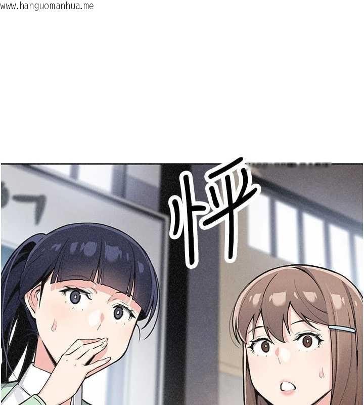 韩国漫画我的掌上明珠韩漫_我的掌上明珠-第33话-亲眼目睹爸爸外遇在线免费阅读-韩国漫画-第23张图片