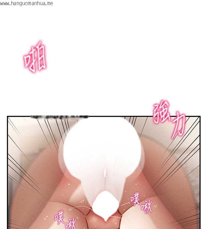 韩国漫画私密视角韩漫_私密视角-第55话-教授正忙著被干…在线免费阅读-韩国漫画-第87张图片