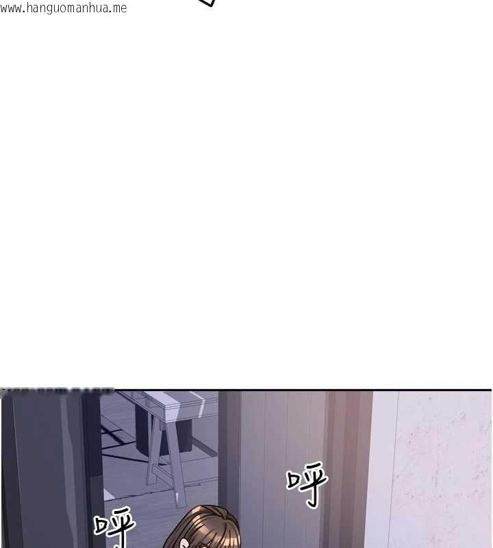 韩国漫画我家的女房客韩漫_我家的女房客-第37话-在危机中传达的真心在线免费阅读-韩国漫画-第104张图片