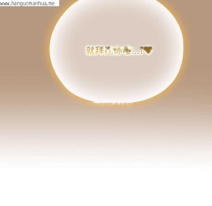 韩国漫画大企业里的小秘密/在大企业当废柴韩漫_大企业里的小秘密/在大企业当废柴-第61话在线免费阅读-韩国漫画-第103张图片