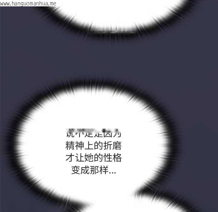 韩国漫画大企业里的小秘密/在大企业当废柴韩漫_大企业里的小秘密/在大企业当废柴-第61话在线免费阅读-韩国漫画-第190张图片