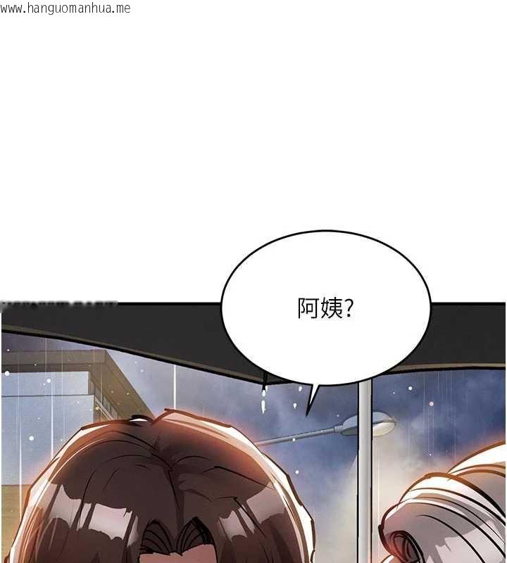 韩国漫画衣锦还乡韩漫_衣锦还乡-第20话-体贴备至的辉贤在线免费阅读-韩国漫画-第147张图片