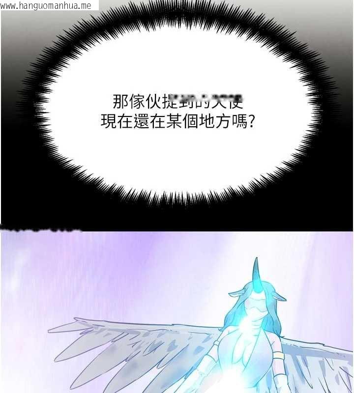 韩国漫画G斗吧!真人肉搏王韩漫_G斗吧!真人肉搏王-第26话-对性转硬汉强制性交在线免费阅读-韩国漫画-第183张图片