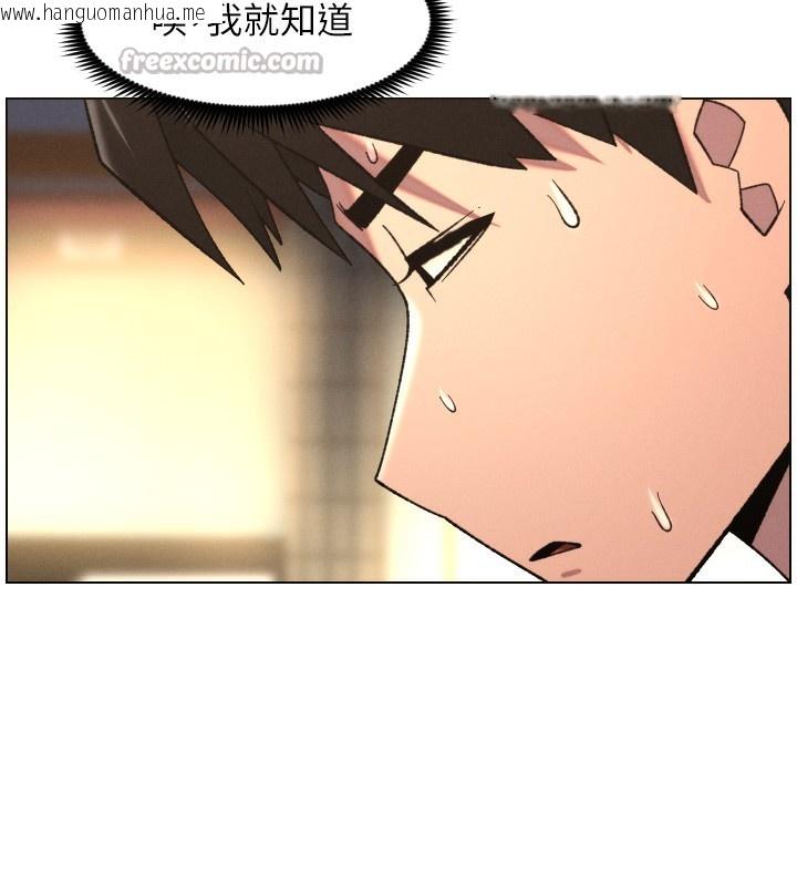 韩国漫画兄妹的秘密授课韩漫_兄妹的秘密授课-第83话-跟你一起酒后乱性在线免费阅读-韩国漫画-第60张图片