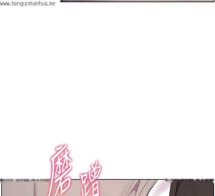 韩国漫画老师的亲密指导韩漫_老师的亲密指导-第73话-捅破假玩咖处女鲍在线免费阅读-韩国漫画-第31张图片